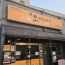 군산썬팅광택 이미지