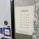 미스터 골든래쉬 | 구로 속눈썹 연장은 '미스터골든래쉬' (위치, 가격, 후기)
