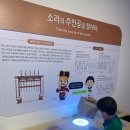 시보미디어 | 4시간도 모자라!!5살 아이와 아산 장영실과학관 방문하기 2탄 _2층 장영실관