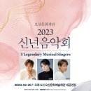 오산문화예술회관 대공연장 이미지