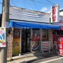 부엉이집밥 이미지