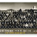 심창초등학교 이미지