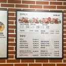 완미족발충주칠금점 이미지