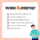 약선당한의원 이미지