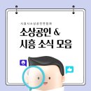 신아개발(주) - 산청군 | 신아개발(주)
