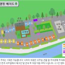 정안글램핑