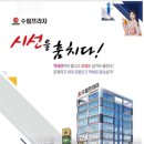 수림프라자 이미지