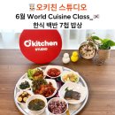 GS25 하남모아엘가점 | Record_Jun.26(b)