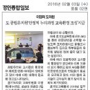 오산초등학교병설유치원 이미지