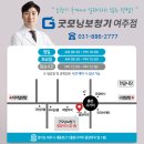 굿모닝보청기여주점 이미지