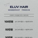 신안미용실 네이버블로그