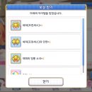 No현질 No리세 2329일차 기록 이미지