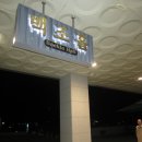 산조대금(수) 이미지