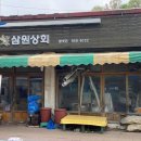 적성전통시장 이미지