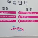 웃는얼굴아트센터 도서실 이미지