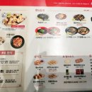 용이반점 이미지