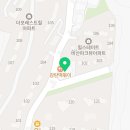 비산태권도체육관 이미지