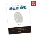 모시는사람들