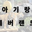 덕만농장 이미지