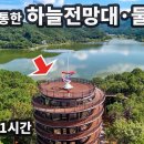 금광호수 이미지