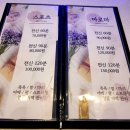 노연스테이 | 제주 시내 노형동 마사지 베라아로마 후기(할인받는 법)