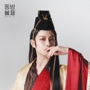 동방불패 이미지