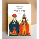 세밀색연필화 이미지