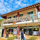 좋은날에식당 이미지