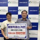 매월흑염소가든