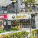 원조부안집루원시티점 | [내돈내산][동네음식점][인천광역시][루원시티] 원조 부안집 루원시티점