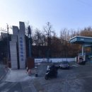 한영주유소 이미지