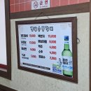 경남숯불갈비