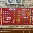 면목동-216 이미지