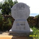 남파랑길 ＜60코스 3부＞ : 여수 여자만에서 ▶ 순천만으로~ 이미지