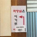 [경남 창원] 마산 해안도로 어시장 근처 고기맛집 추천 &#34;돈대장&#34; 솔직후기