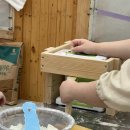 이영란의 밀가루체험놀이 「가루야 가루야 」 이미지