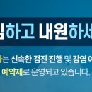 심편한내과의원 이미지