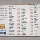 이화양꼬치 이미지
