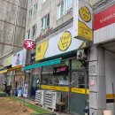 블래스랜드 | 부천 신중동 밥집 추천, 엄마 손맛 느껴지는 백반집 '정가네밥상' 내돈내산 솔직 방문기
