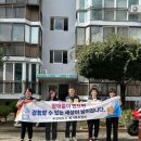 2025년9월 평거동관내 주거약자 편의시설 이미지