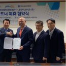 아이텍비즈 전자신문