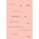 일로-11 네이버블로그