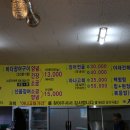 아나고대가리 이미지