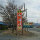 돼지막구이 이미지
