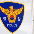 수원중부경찰서어린이집 이미지