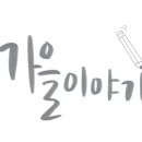 예술공원 둘레길 이미지