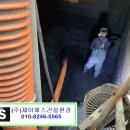(주)제이에스환경 이미지