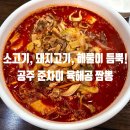 준차이 이미지
