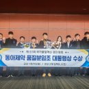 Dr. 주 동물병원 이미지