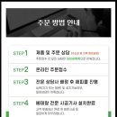 [명성 아이지]에서 미뤄왔던 중문 시공 후기/ (feat, 초슬림 3연동 슬라이딩 도어-질리지 않는 중문으로...